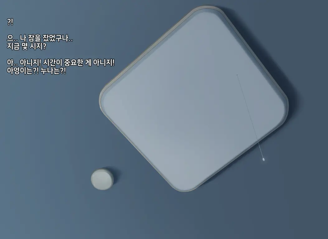 타락! 러버레인저 개장판